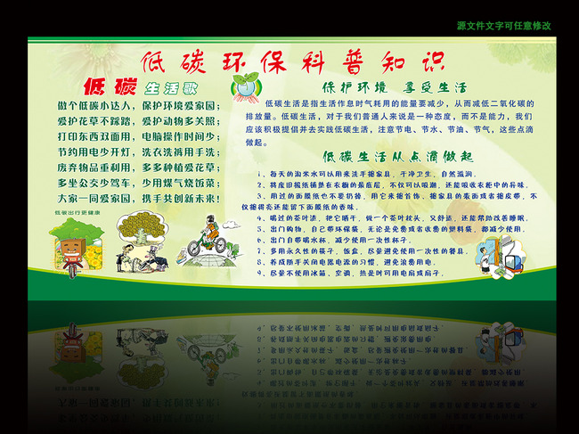 公园里的科普“游乐会”健康知识“玩”进生活