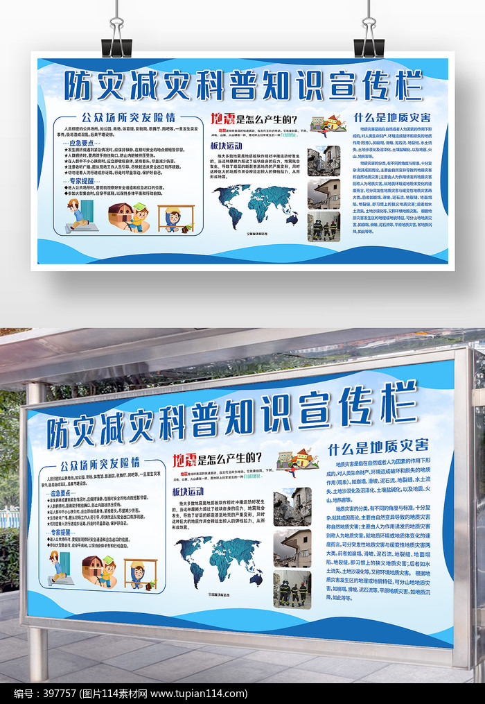 医疗科普不能成为牟利工具