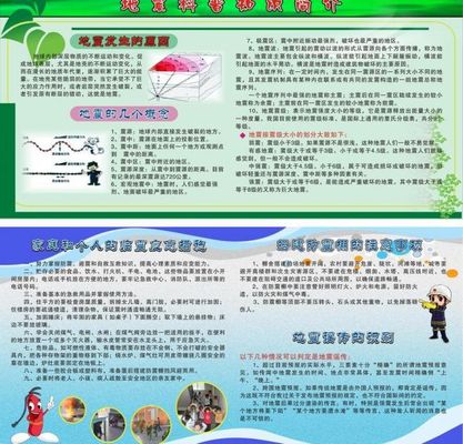 创新科普形式培育科技“新苗”